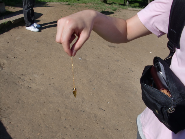 吉相地をフーチで測定