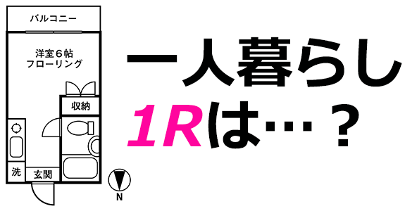 ��l��炵�̒�ԁu�������[���}���V�����v�̕����́c