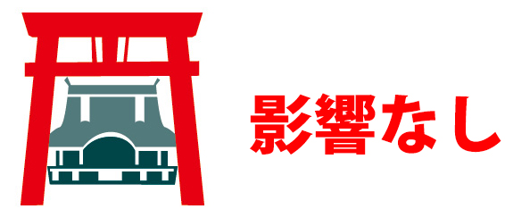 �_�Е��t��n�͓y�n���ɉe������