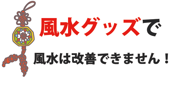 �����O�b�Y�ŁA�����͉��P�ł��܂���I