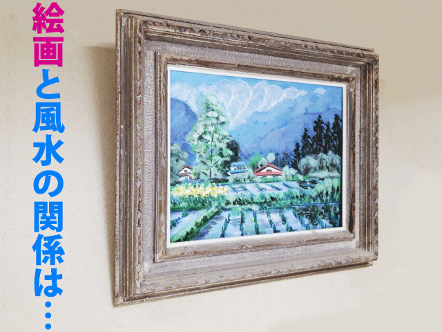 �G��ƕ����̊֌W�Ƃ�