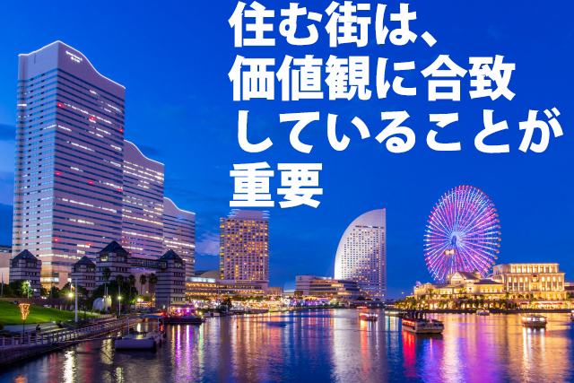 �Z�ފX�́A���l�ςɍ��v���Ă��邱�Ƃ��d�v