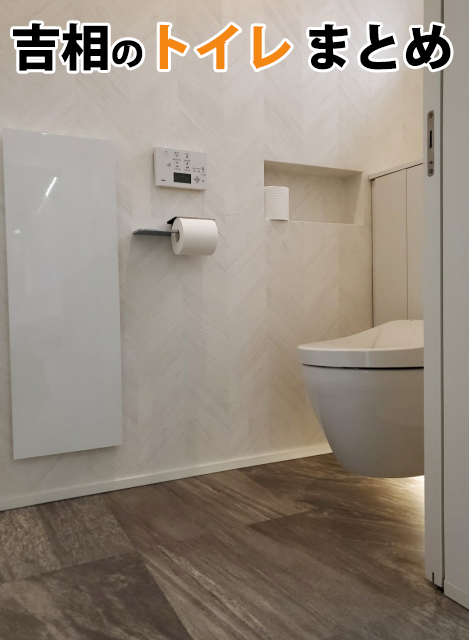 �g���̃g�C���̂܂Ƃ�