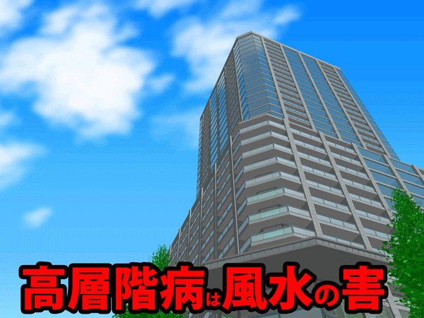 ���w�K�a�͕����̊Q