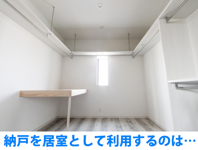 �[�˂������Ƃ��ė��p����̂͋�