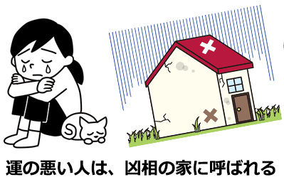 �^�̈����l�͋����̉ƂɌĂ΂��