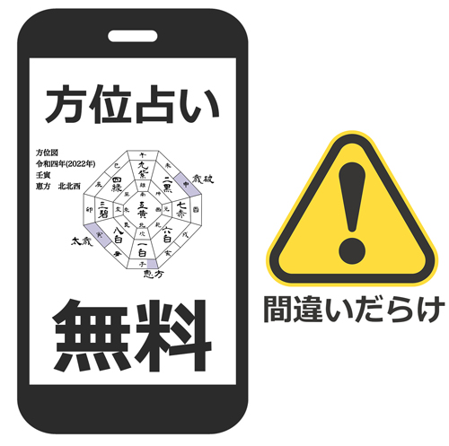 ���ʐ肢�̖������͊ԈႢ���炯