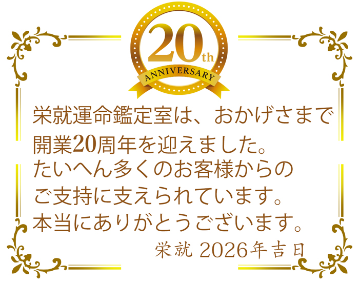 圧倒的実績と経験
