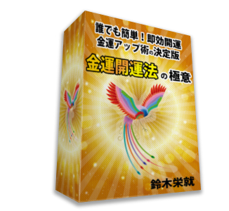 ���^�A�b�v�̕��@  �y���^�J�^�@�̋ɈӁz