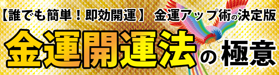 ���^�A�b�v�̕��@  �y���^�J�^�@�̋ɈӁz