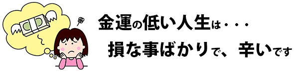 ���^�A�b�v�̕��@  �y���^�J�^�@�̋ɈӁz