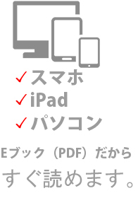 ���^�A�b�v�̕��@  �y���^�J�^�@�̋ɈӁz