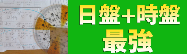 ���ՂƎ��Ղ��g�����g���ʎ��