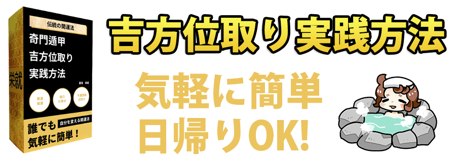 �g���ʎ����H���@