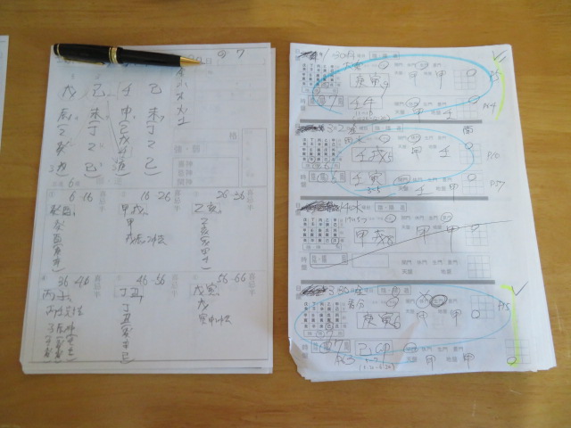 �l�������ŉ^�����Ӓ肵�Ă��܂��B