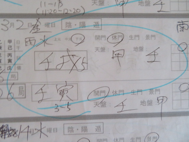 ���ٍb�̍�Ǝʐ^