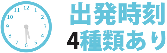 �g���ʂ̏o�������͂S���