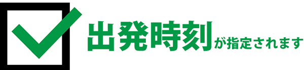 �u���Ձv�𗘗p����g���ʎ��́A�o���������w�肳��܂��B