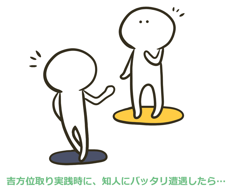 �g���ʎ����H���ɁA�m�l�Ƀo�b�^������������c