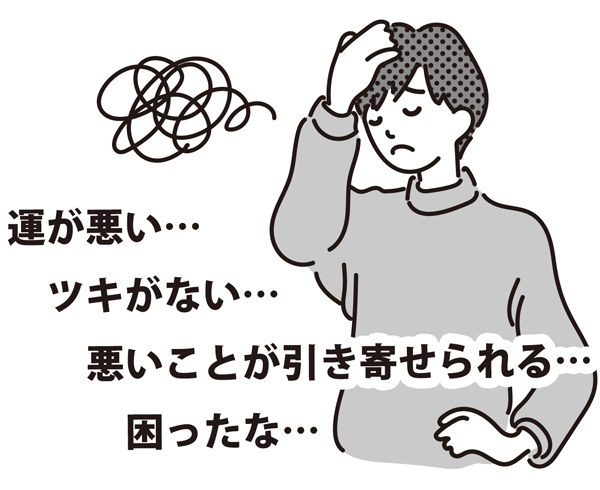 ���Ȃ��́c�u�^�̈����v�������Ă��܂����H