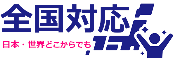 �g���ʎ��͑S���Ή�