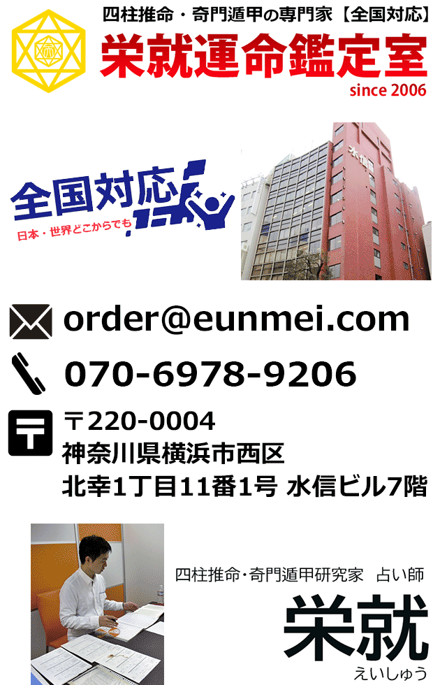 �h�A�^���Ӓ莺