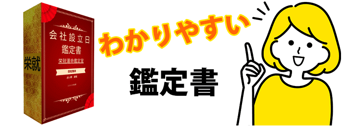 ��Аݗ����肢�@�i�Ӓ�j