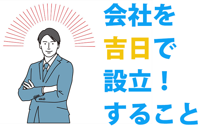 ��Ђ��g���Őݗ����邱��