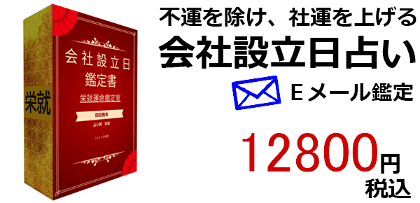 ��Аݗ����肢�@�i�Ӓ�j