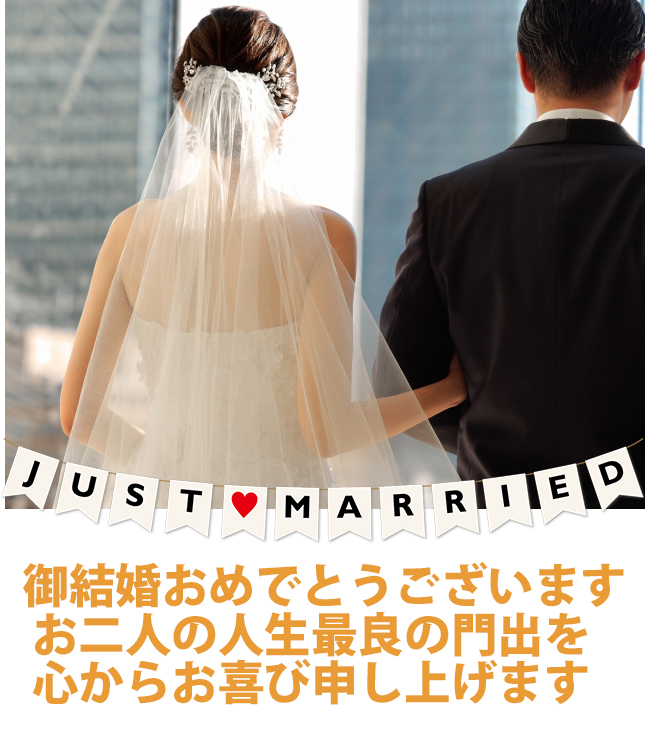 ���Ђ��߂łƂ��������܂�