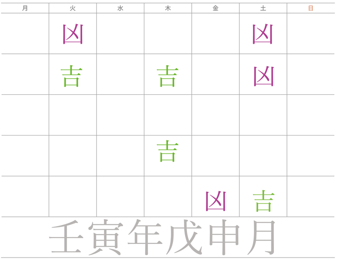 ���Г��ɂ͋����Ƌg�������݂��܂��B