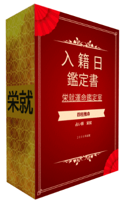 ���Г��Ӓ菑