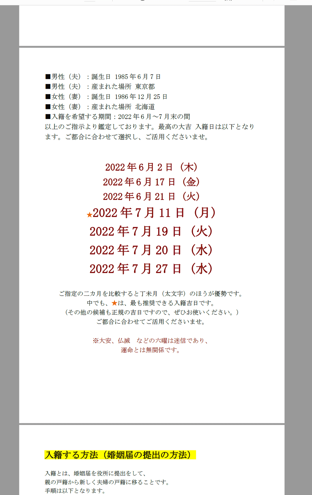 ���Г��Ӓ�̃T���v���Ӓ菑