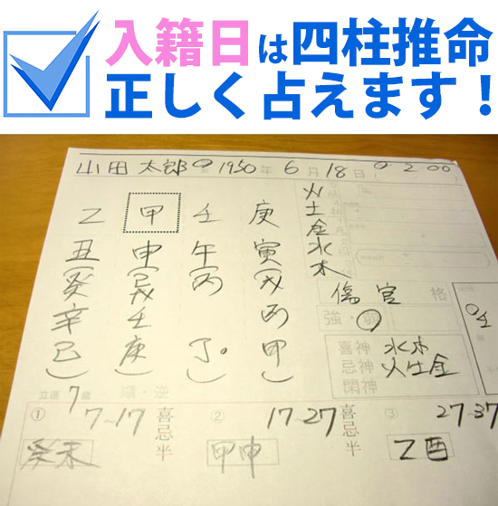 ���Г��͎l�������Ő������肤