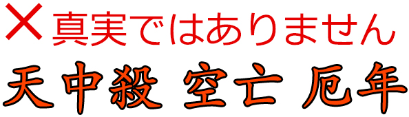 �V���E�ɓ��Ђ���̂̓_���H