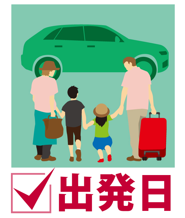 �o�����i���H�j�݂̂��d�v�B