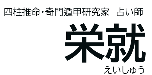 �]�E�����肢�̉h�A