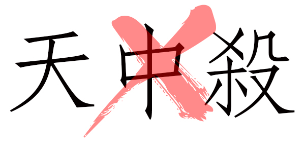 �V���E�͑��݂��Ȃ�