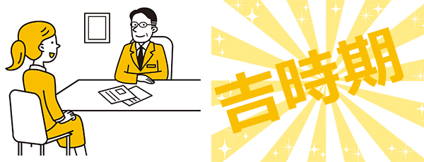 �g�����œ]�E�������܂��傤�B