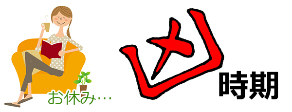 �������̓]�E�����͍T����