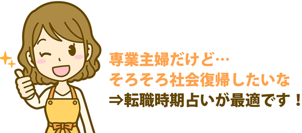 �����̓]�E���������Ăق���