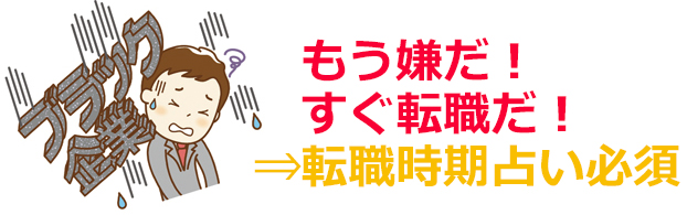 �����ɓ]�E�������l�̐肢�ɂ���