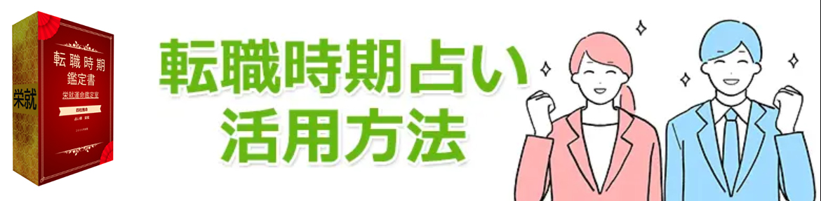 �]�E�����肢�̊��p���@